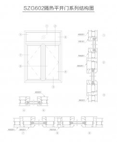穿條隔熱系列SZG602隔熱平開(kāi)門(mén)